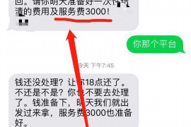 桓台对付老赖：刘小姐被老赖拖欠货款